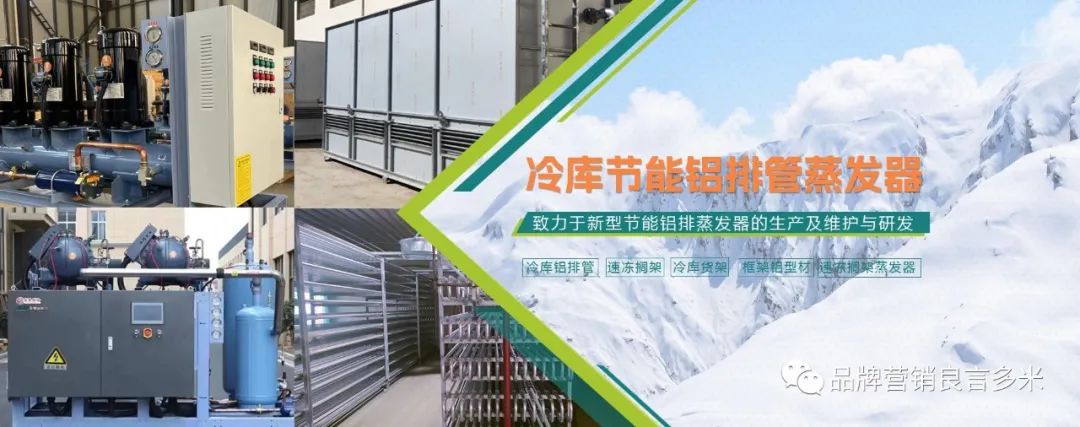喜報(bào)！河北冰工科技有限公司&良言多米簽約企業(yè)官網(wǎng)建設(shè)
