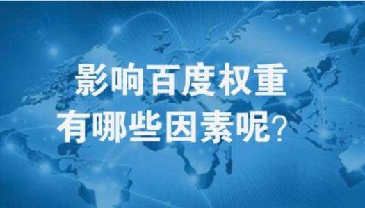 懷柔關(guān)鍵詞SEO優(yōu)化怎么操作也更輕松有效呢？