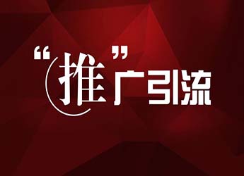 想要做好網(wǎng)站seo優(yōu)化，需要避開(kāi)三大優(yōu)化陷阱